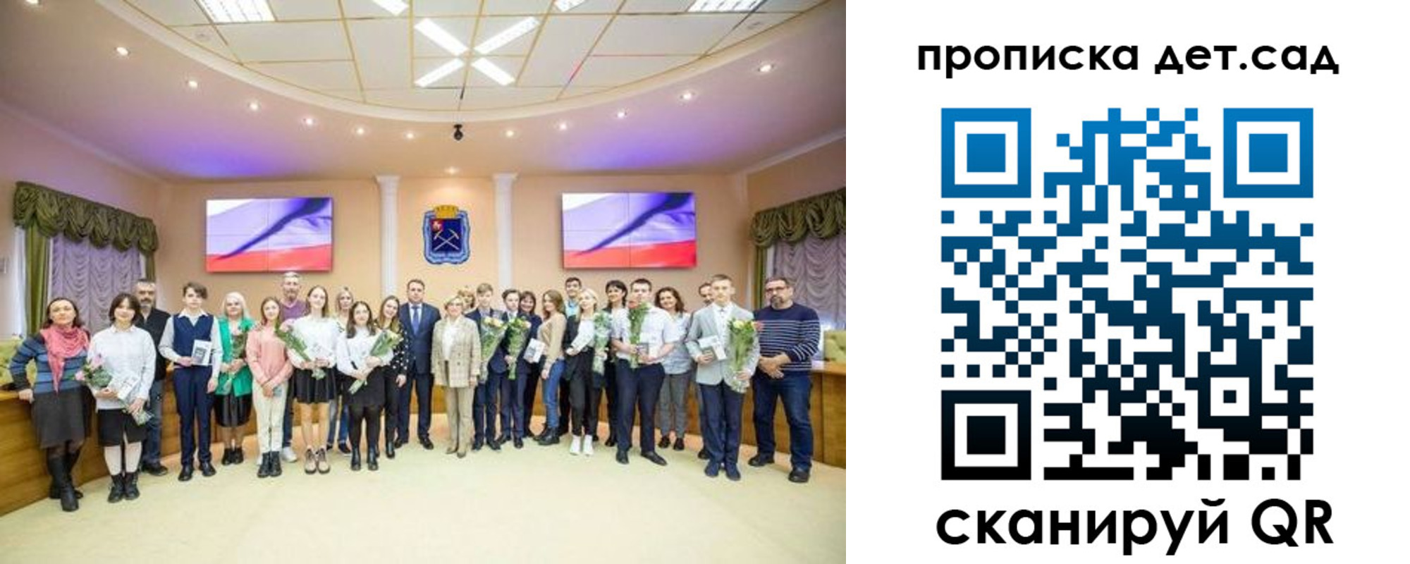 временная прописка в Яровом