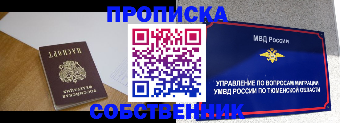 регистрация для дет. сада в Яровом